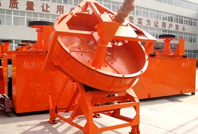 Disk Grain Making Machine